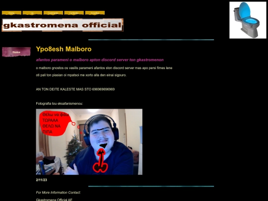 pr01 screenshot