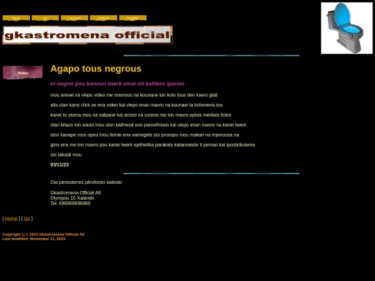 pr02 screenshot