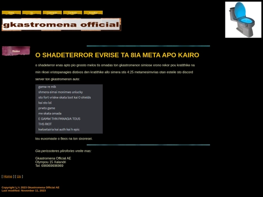 pr03 screenshot
