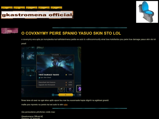 pr04 screenshot