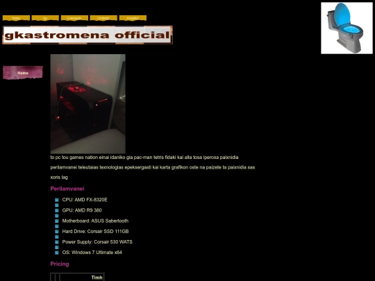 prod01 screenshot