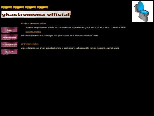 products screenshot
