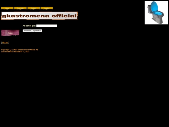 search screenshot