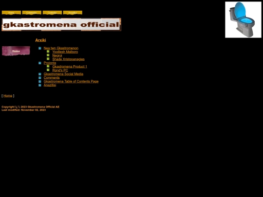toc screenshot