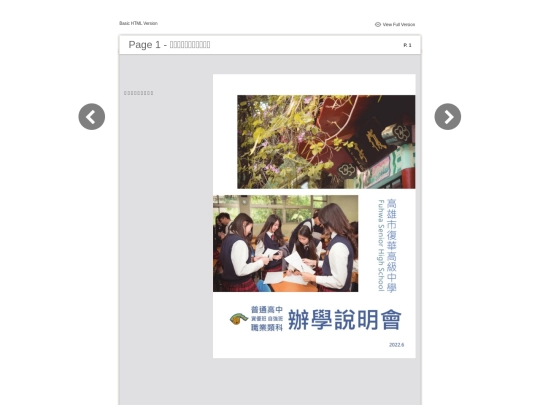 files/basic-html screenshot