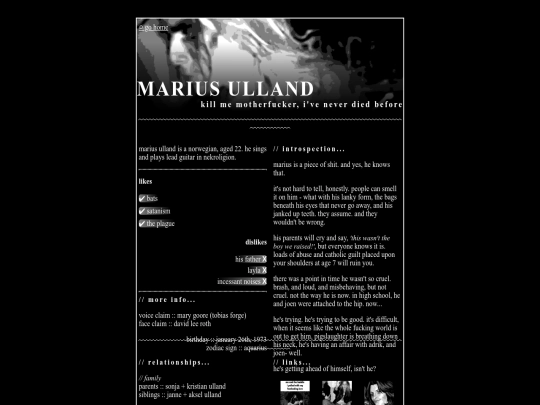 marius screenshot