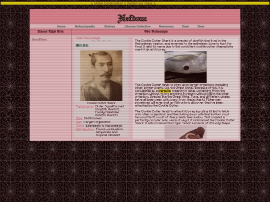oda_nobunaga screenshot