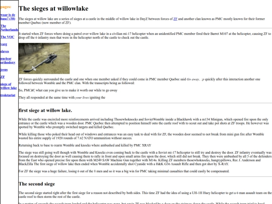 willowlake screenshot