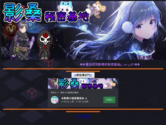 yinsandc screenshot