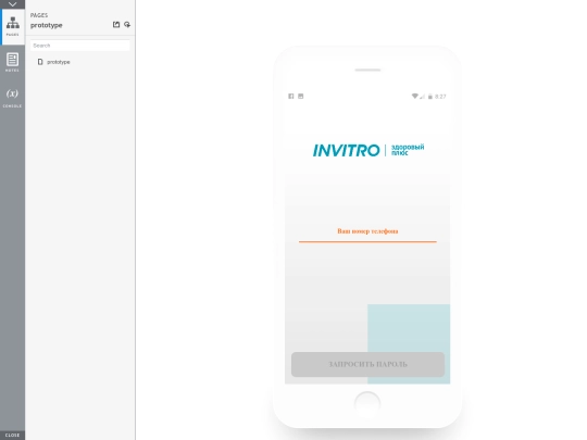 invitro/promoApp/20170829/start screenshot