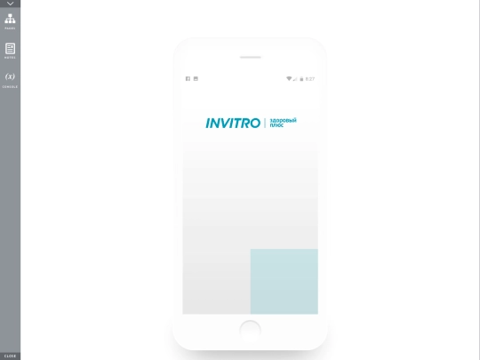 invitro/promoApp/20170829/start_g_0 screenshot