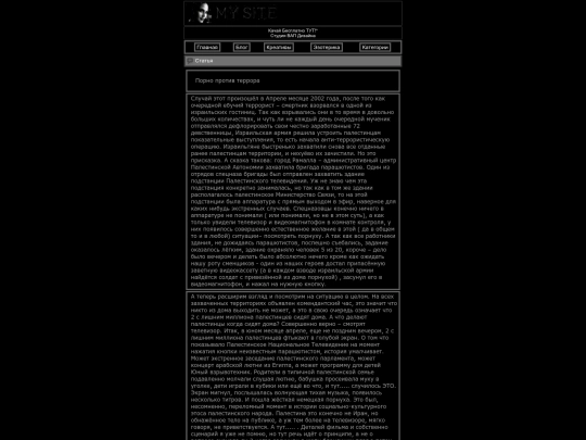 pages/004 screenshot
