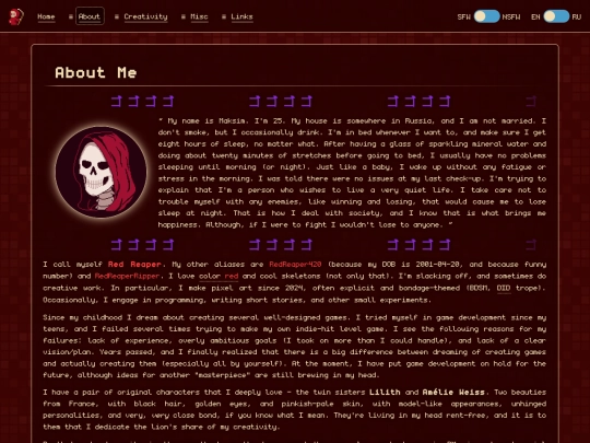 about/me screenshot