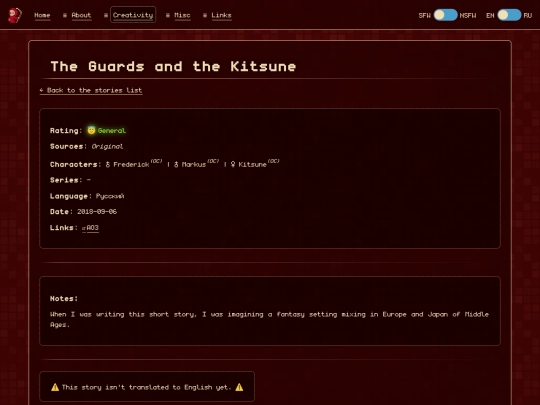 creativity/stories/the-guards-and-the-kitsune screenshot