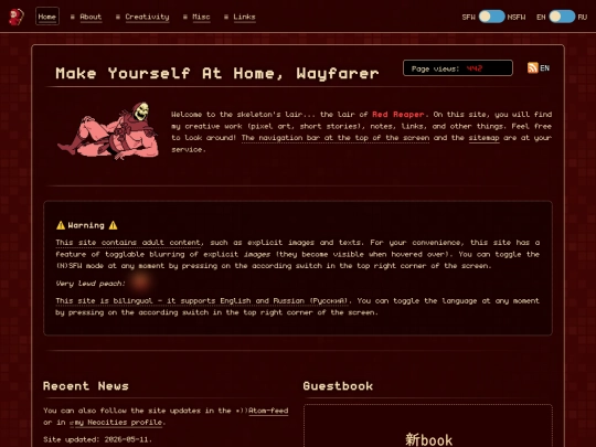 home screenshot