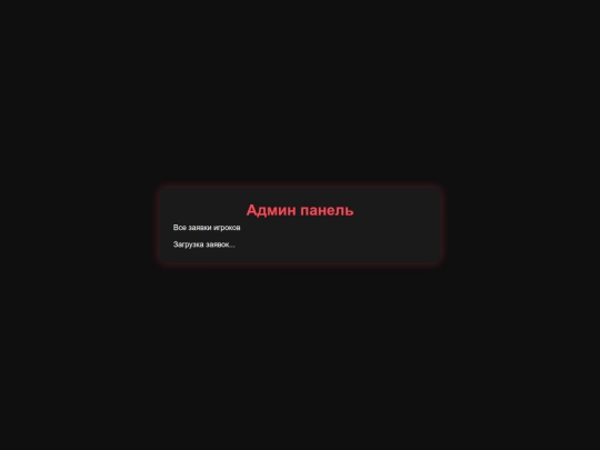 admin screenshot