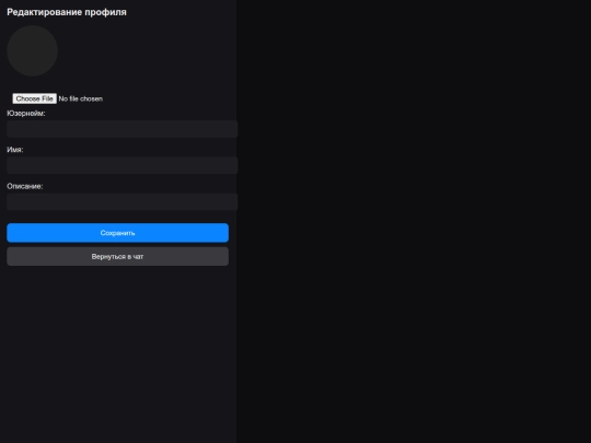site/JnfernqBetaTest1.1.3/edit_profile screenshot