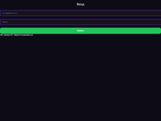 site/JnfernqBetaTest1.1.3/login screenshot