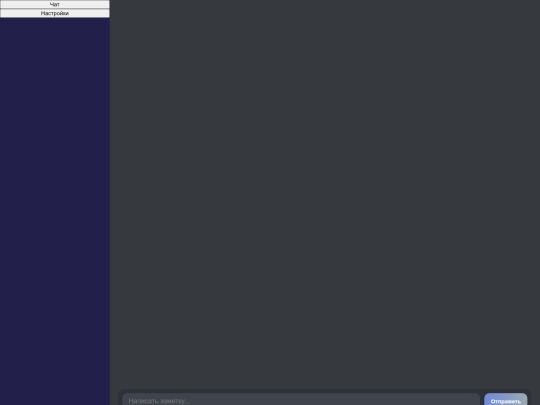 site/JnfernqBetaTest1.1.3/notes screenshot