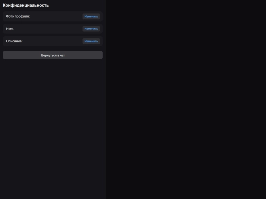 site/JnfernqBetaTest1.1.3/privacy screenshot