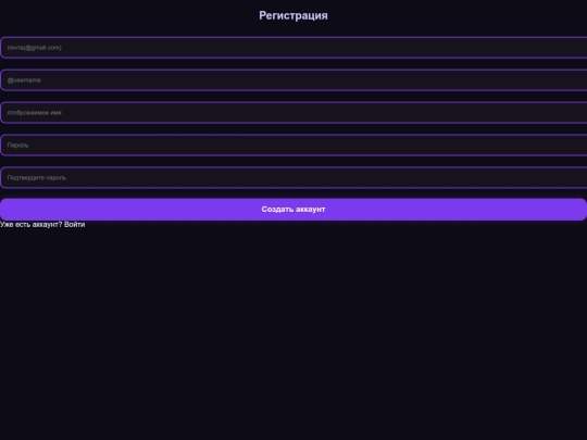 site/JnfernqBetaTest1.1.3/register screenshot