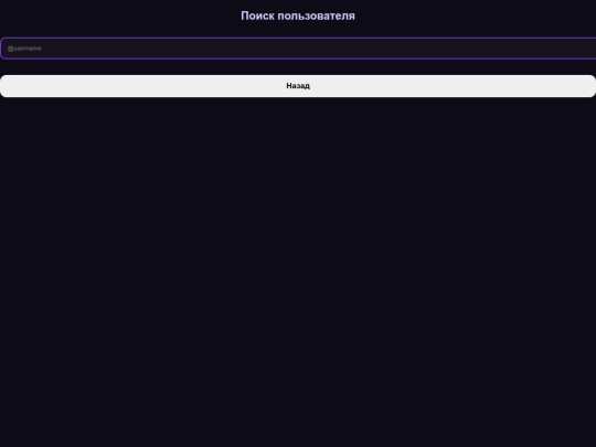 site/JnfernqBetaTest1.1.3/search screenshot