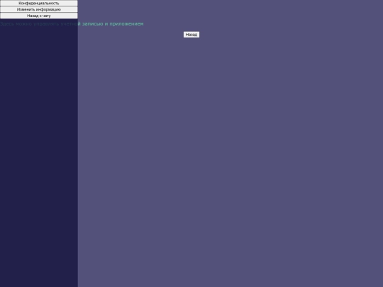 site/JnfernqBetaTest1.1.3/settings screenshot