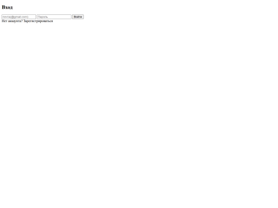 site/login screenshot
