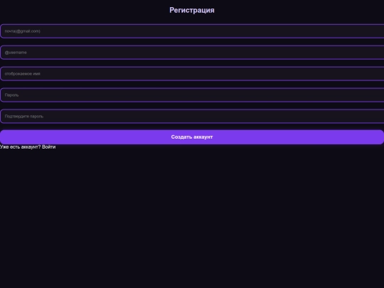 site/register screenshot