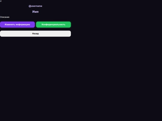 site/settings screenshot