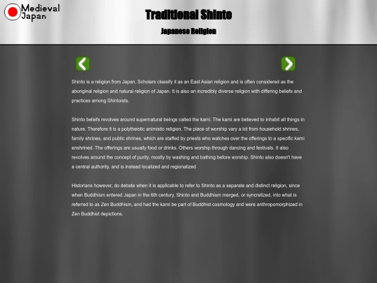 Shinto screenshot