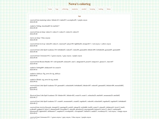 neotcg/log screenshot