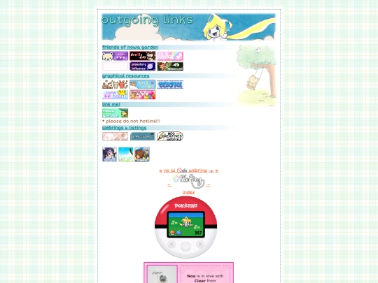 outgoing screenshot