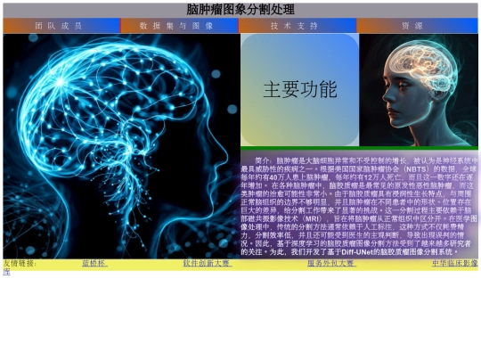 html1 screenshot