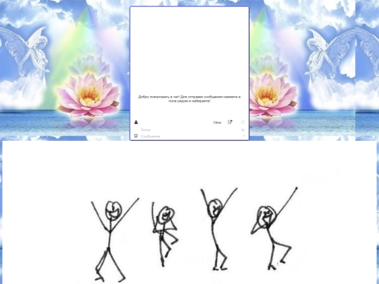sasalele screenshot