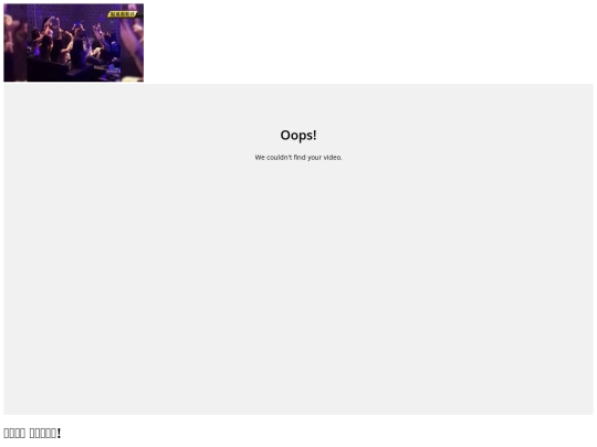 support2 screenshot