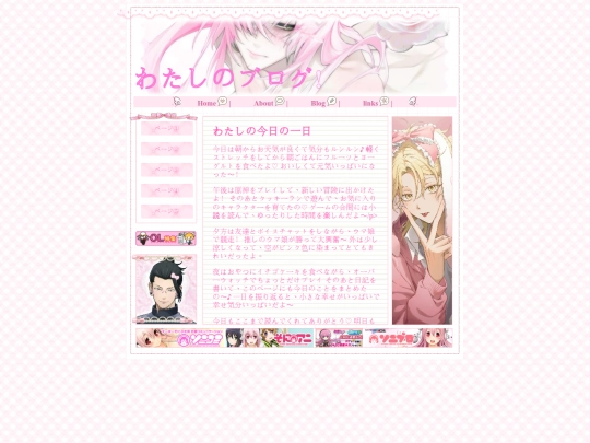 new project/blog2 screenshot