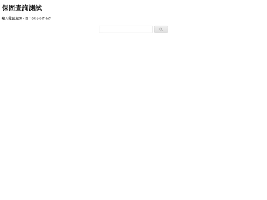 BG screenshot