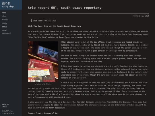 blog/posts/20250208_tripreport001 screenshot