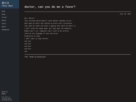 blog/posts/20250630 screenshot