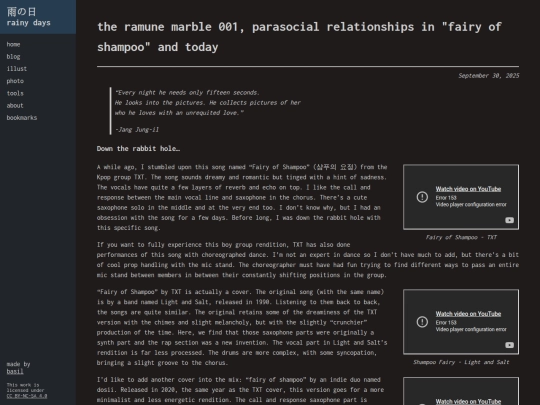 blog/posts/20250831 screenshot