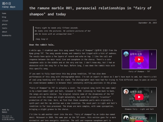 blog/posts/20250930 screenshot