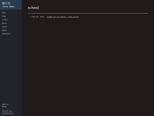 tags/school screenshot