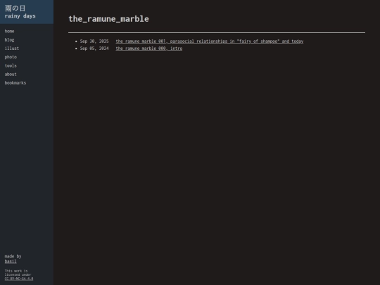 tags/the_ramune_marble screenshot