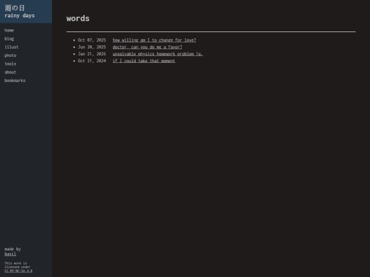 tags/words screenshot