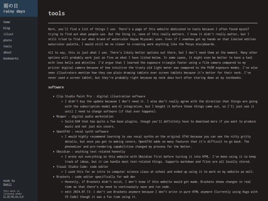 tools screenshot