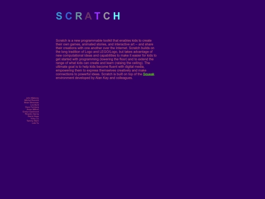 E2003 screenshot