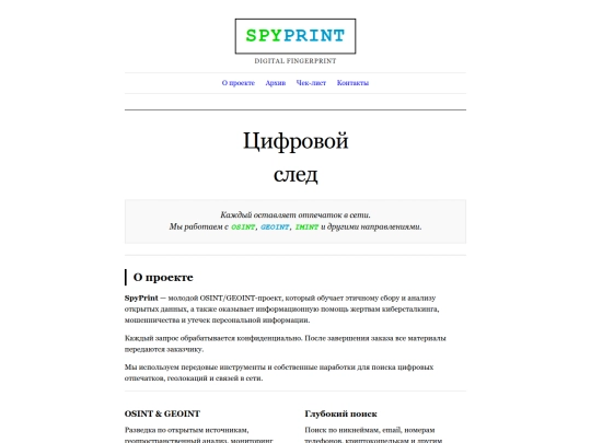index screenshot