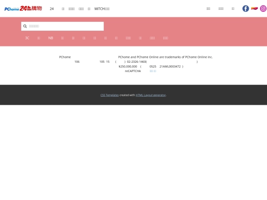 Purchasing screenshot