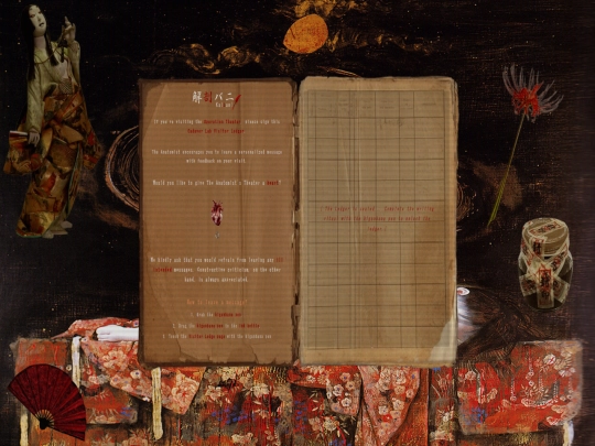 visitor-ledger screenshot
